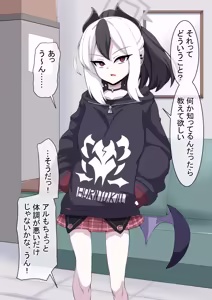 Page 220 of dosukebe-na-kaibu2 gehena henn - preview thumbnail