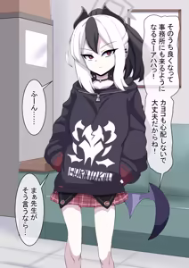 Page 221 of dosukebe-na-kaibu2 gehena henn - preview thumbnail