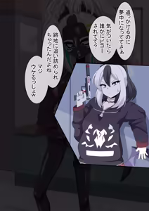 Page 228 of dosukebe-na-kaibu2 gehena henn - preview thumbnail