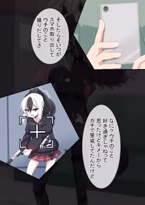 Page 229 of dosukebe-na-kaibu2 gehena henn - preview thumbnail
