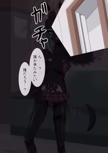 Page 234 of dosukebe-na-kaibu2 gehena henn - preview thumbnail