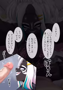 Page 245 of dosukebe-na-kaibu2 gehena henn - preview thumbnail