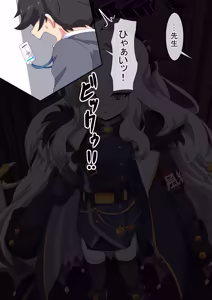 Page 54 of dosukebe-na-kaibu2 gehena henn - preview thumbnail