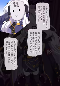 Page 69 of dosukebe-na-kaibu2 gehena henn - preview thumbnail