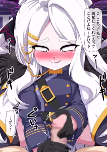 Page 82 of dosukebe-na-kaibu2 gehena henn - preview thumbnail