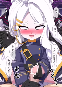 Page 89 of dosukebe-na-kaibu2 gehena henn - preview thumbnail