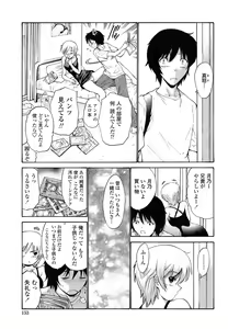 Page 152 of Rinkan Shimai - Gang Rape Sister - preview thumbnail
