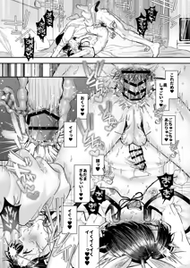 Page 16 of Derihiru Bunny ♡ Kakeru-kun - preview thumbnail