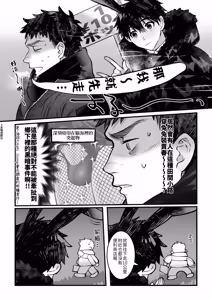 Page 11 of Yukizuri Bunny to okirakuetchi - preview thumbnail