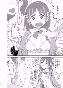 Page 3 of Taro-chan no Kawaii Oppai - preview thumbnail