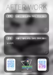 Page 28 of Nagisanite | 강가에서 - preview thumbnail