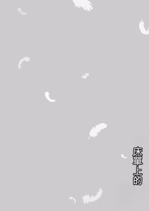 Page 110 of Sheets no Ue no Tenshi - preview thumbnail