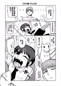 Page 159 of Sheets no Ue no Tenshi - preview thumbnail