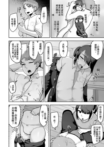 Page 182 of Sheets no Ue no Tenshi - preview thumbnail