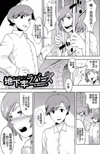 Page 195 of Sheets no Ue no Tenshi - preview thumbnail