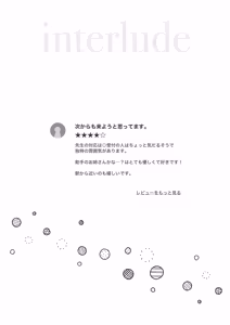Page 26 of Hatsujou Kemomimi Clinic - Hatsujouki ga Konna ni Eroi Nante Kiitenai…! - preview thumbnail