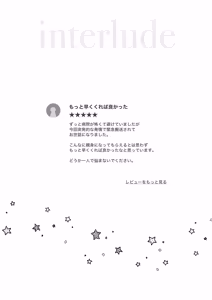 Page 50 of Hatsujou Kemomimi Clinic - Hatsujouki ga Konna ni Eroi Nante Kiitenai…! - preview thumbnail