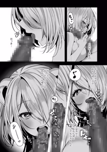 Page 51 of Hatsujou Kemomimi Clinic - Hatsujouki ga Konna ni Eroi Nante Kiitenai…! - preview thumbnail