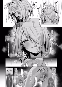 Page 52 of Hatsujou Kemomimi Clinic - Hatsujouki ga Konna ni Eroi Nante Kiitenai…! - preview thumbnail