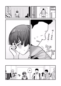 Page 118 of Bokutachi, Seiheki Friend. ~Onna Tomodachi no Aidokusho wa Ore no Daisuki na 'Chin Kagi Ero Manga' deshita~ Zenpen｜我们是，性癖朋友。～女性朋友最爱的读物，也是我最爱的"闻鸡巴色情漫画"～ - preview thumbnail