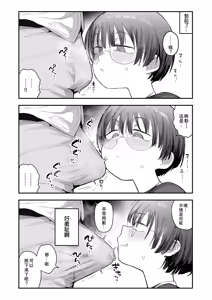 Page 13 of Bokutachi, Seiheki Friend. ~Onna Tomodachi no Aidokusho wa Ore no Daisuki na 'Chin Kagi Ero Manga' deshita~ Zenpen｜我们是，性癖朋友。～女性朋友最爱的读物，也是我最爱的"闻鸡巴色情漫画"～ - preview thumbnail