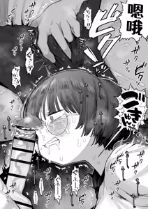 Page 96 of Bokutachi, Seiheki Friend. ~Onna Tomodachi no Aidokusho wa Ore no Daisuki na 'Chin Kagi Ero Manga' deshita~ Zenpen｜我们是，性癖朋友。～女性朋友最爱的读物，也是我最爱的"闻鸡巴色情漫画"～ - preview thumbnail