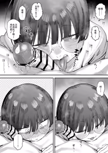Page 98 of Bokutachi, Seiheki Friend. ~Onna Tomodachi no Aidokusho wa Ore no Daisuki na 'Chin Kagi Ero Manga' deshita~ Zenpen｜我们是，性癖朋友。～女性朋友最爱的读物，也是我最爱的"闻鸡巴色情漫画"～ - preview thumbnail