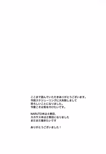 Page 32 of Hatake Bokujou Uchi wa Ushi - preview thumbnail