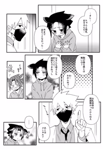 Page 5 of Hatake Bokujou Uchi wa Ushi - preview thumbnail