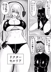 Page 5 of Kanzen haiboku futanari hiroin - preview thumbnail