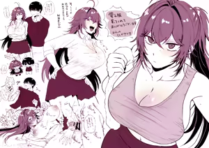 Page 44 of Furyou no ore ga chinko ni nanka makeru wake nee daro - preview thumbnail