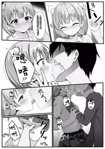 Page 8 of Tama Sensei wa Otoshigoro | 小玉老師正值青春期 - preview thumbnail