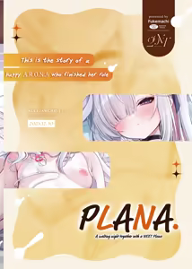 Page 35 of Plana. -A melting night together with a NEET Plana + Archive Sketch #LUN (decensored) - preview thumbnail