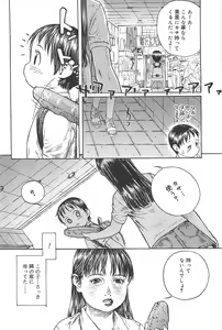 Page 126 of Koneko Tengoku - preview thumbnail
