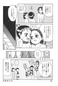 Page 56 of Koneko Tengoku - preview thumbnail