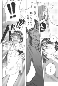 Page 70 of Koneko Tengoku - preview thumbnail