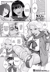White Syndrome｜Síndrome Blanco — hentai manga cover on Fhentai