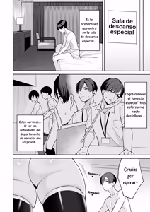 Page 15 of Gohoubi wa Karada de. 〜Ero-sugi Fukuri Kousei wa Seishori-ka no Oshigoto〜（1)｜El trabajo del departamento de servicio 〜tiene beneficios demasiado eróticos〜（1） - preview thumbnail