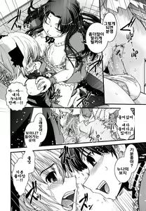 Page 24 of Ane to Josou to Ero-Mangaka | 누나와 여장과 에로 만화가 - preview thumbnail