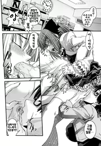 Page 36 of Ane to Josou to Ero-Mangaka | 누나와 여장과 에로 만화가 - preview thumbnail