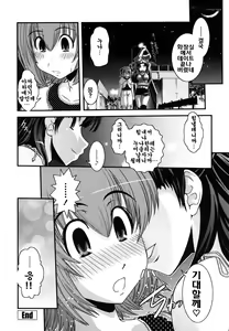 Page 60 of Ane to Josou to Ero-Mangaka | 누나와 여장과 에로 만화가 - preview thumbnail