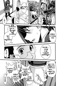 Page 99 of Ane to Josou to Ero-Mangaka | 누나와 여장과 에로 만화가 - preview thumbnail