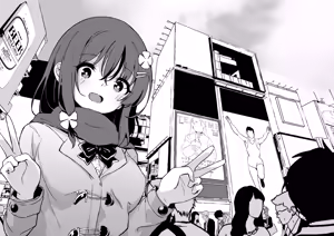 Page 26 of Natsume Konoha Shiiku Houkoku - preview thumbnail