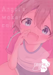 Page 28 of Chinatsu no Morning Call - preview thumbnail
