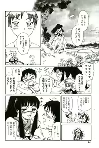 Page 10 of Tenarahi no Yume - preview thumbnail