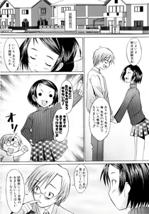 Page 137 of Alive - preview thumbnail