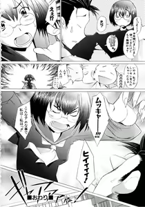 Page 163 of Alive - preview thumbnail