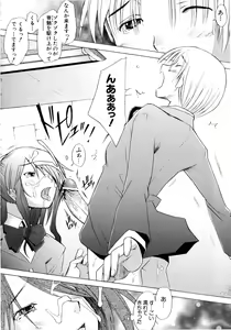 Page 171 of Alive - preview thumbnail