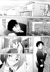 Page 98 of Alive - preview thumbnail