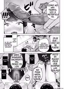 Page 16 of La gerente de aspecto sencillo y pechos grandes es engañada - preview thumbnail